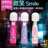 【女用器具】微笑强力震动AV棒浅紫色omysky/私享玩趣